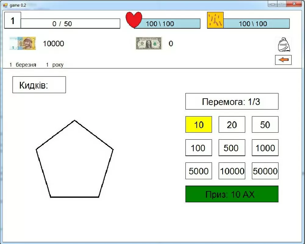 Разработка Power Brain Trainer