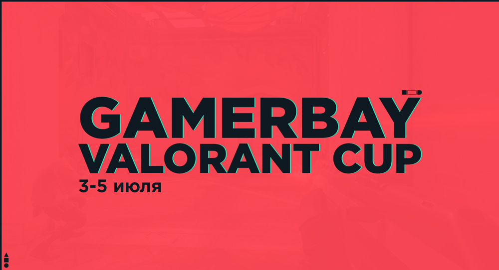 Команды на Gamer Bay Valorant Cup набраны