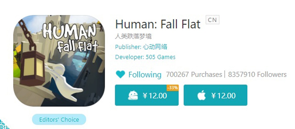 Хьюман флэт на андроид. Human Fall Flat мультиплеер. Human Fall Flat APK. Human Fall Flat игра как получить все достижение. Human Fall Flat Chinese.