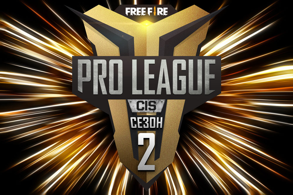 Гранд-финал Free Fire Pro League CIS состоится 13 марта