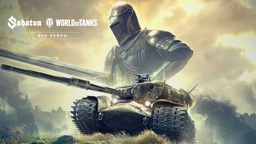 Sabaton и World of Tanks представляют новое игровое событие и клип на новую песню «Steel Commanders»