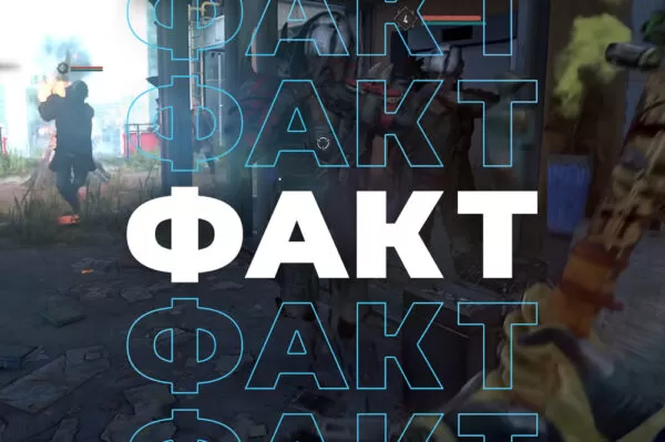 Как стать ситхом в Dying Light 2?