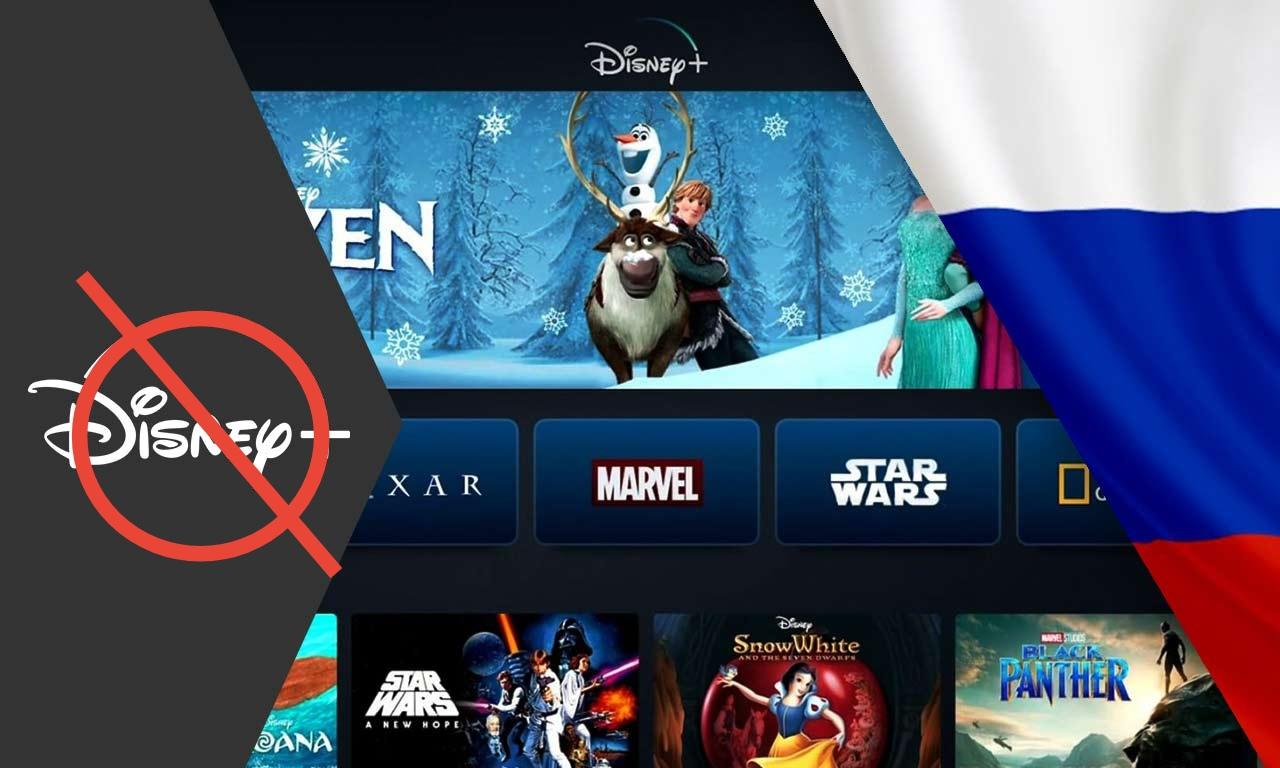 Disney уходит с российского рынка