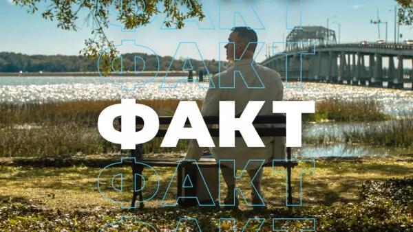 Форест Гамп в Hunt: Showdown