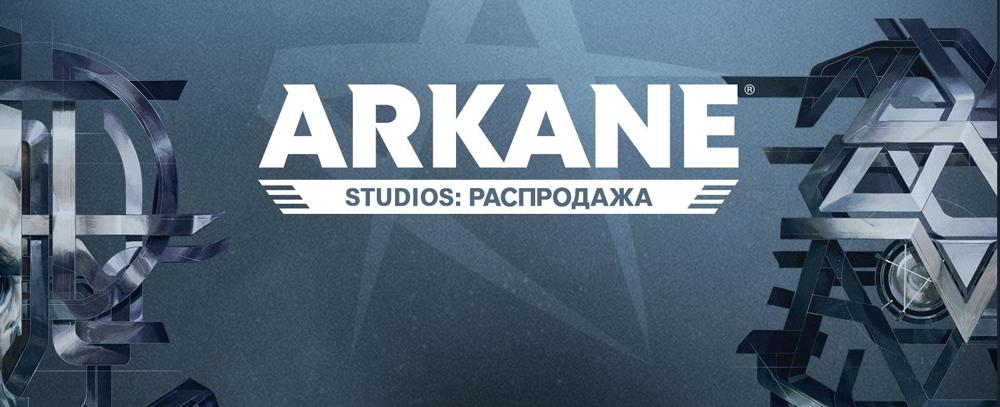 Студия Arcane празднует 10-летие франшизы Dishonored и делится плюшками с игроками