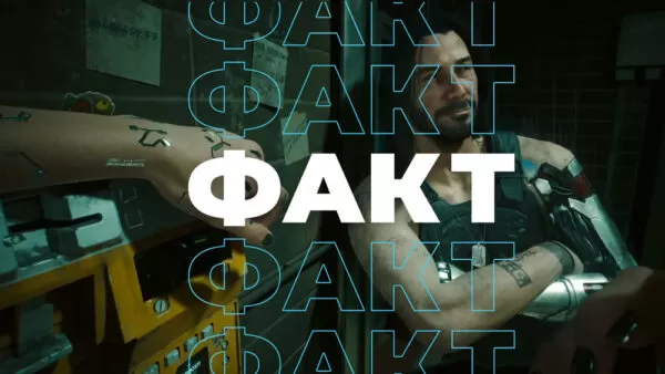 Музыкальный таксофон в Cyberpunk 2077: Phantom Liberty