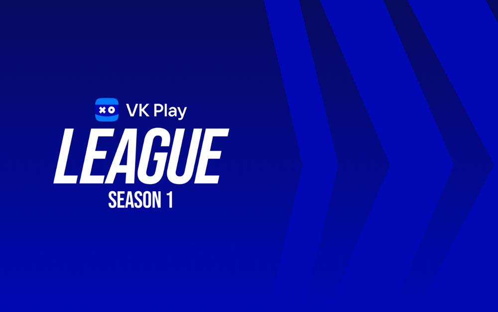 VK Play запускает киберспортивную лигу VK Play League