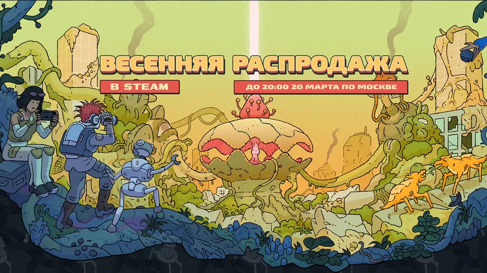 В Steam проходит Весенняя распродажа 2025