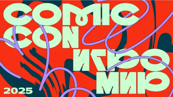 Организаторы фестиваля Comic Con/Игромир представляет вторую часть видеоигровой программы