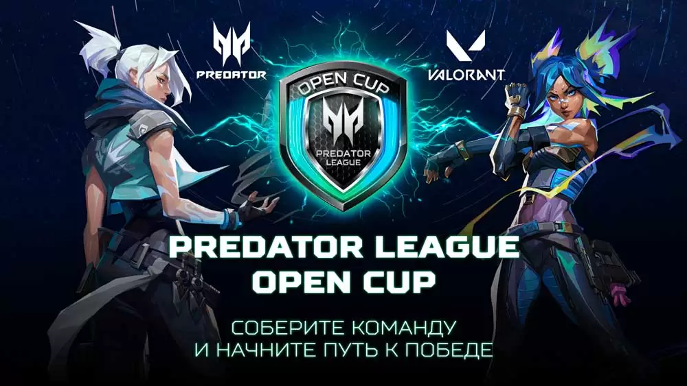 Acer проведёт турнир по VALORANT под эгидой Predator League