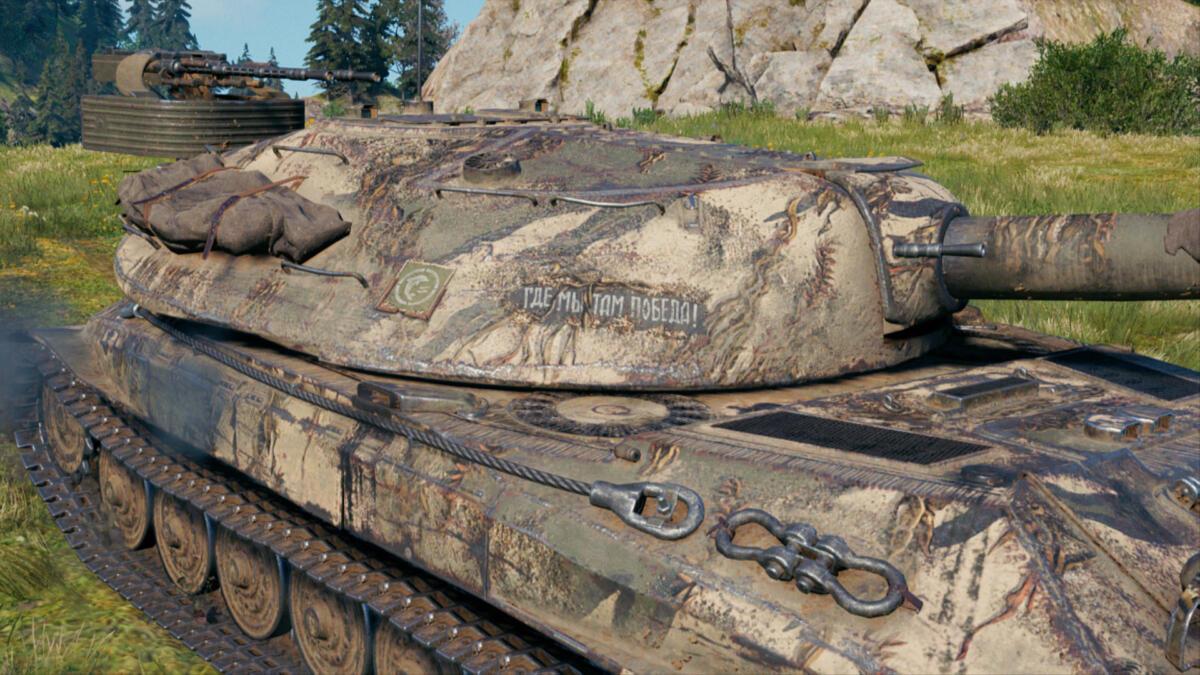 Стиль 88 миль в час wot